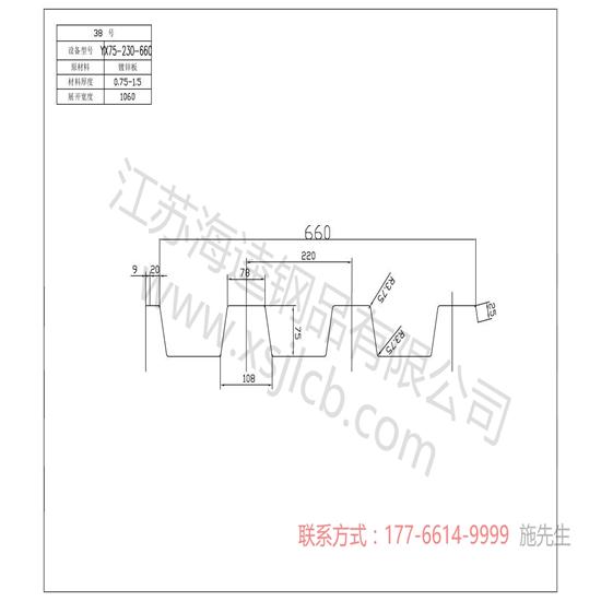 樓承板使用中具有哪些優良性能呢？