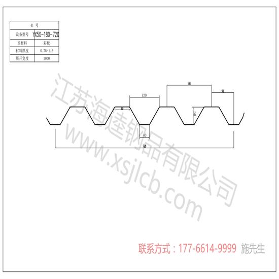 怎樣檢查樓承板的施工質量
