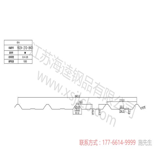 樓承板工程鋪設方式