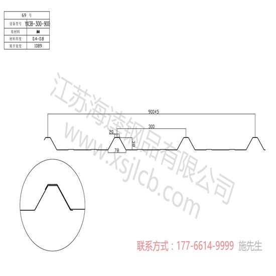 樓承板的根本工藝過(guò)程是
