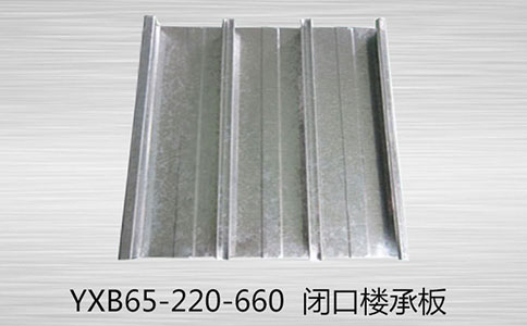 閉口樓承板用高強高鋅材料的因素？