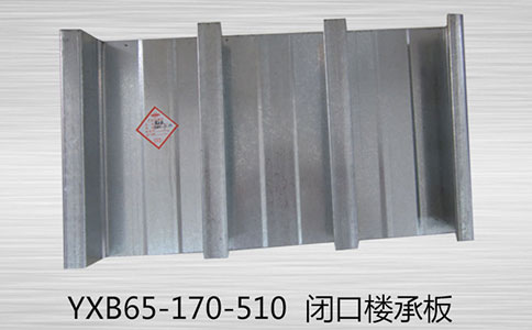 如何選擇樓承板厚度呢？