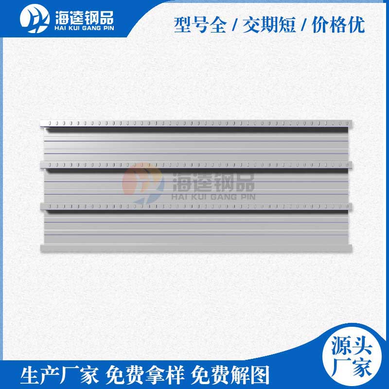 來自鋼筋桁架樓承板工廠的10個細節(jié)