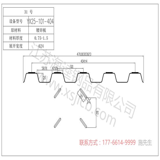 樓承板出現裂縫的原因你都了解嗎？