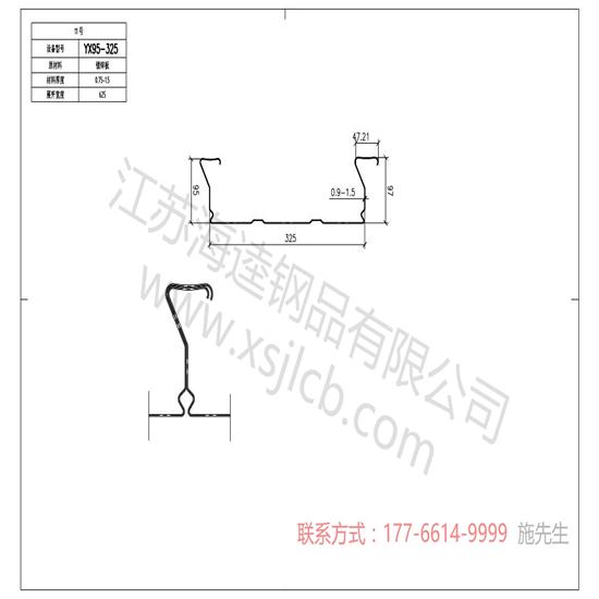 樓承板使用時(shí)的性能優(yōu)勢你知道了嗎？